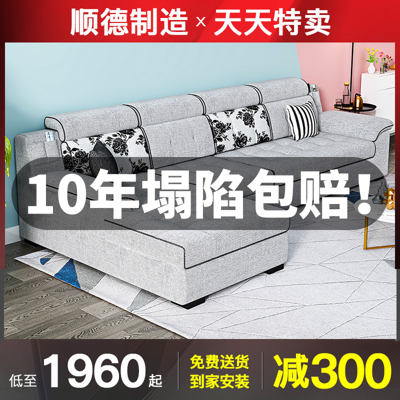 北欧风格布艺中小户型客厅布沙发手慢无