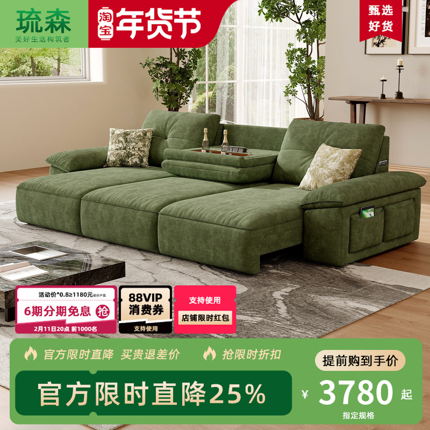 奶油风电动多功能沙发现代简约客厅小户型l两用可调节伸缩沙发床,住宅家具,功能沙发,淘宝优惠券,粉丝福利购,淘宝优惠卷