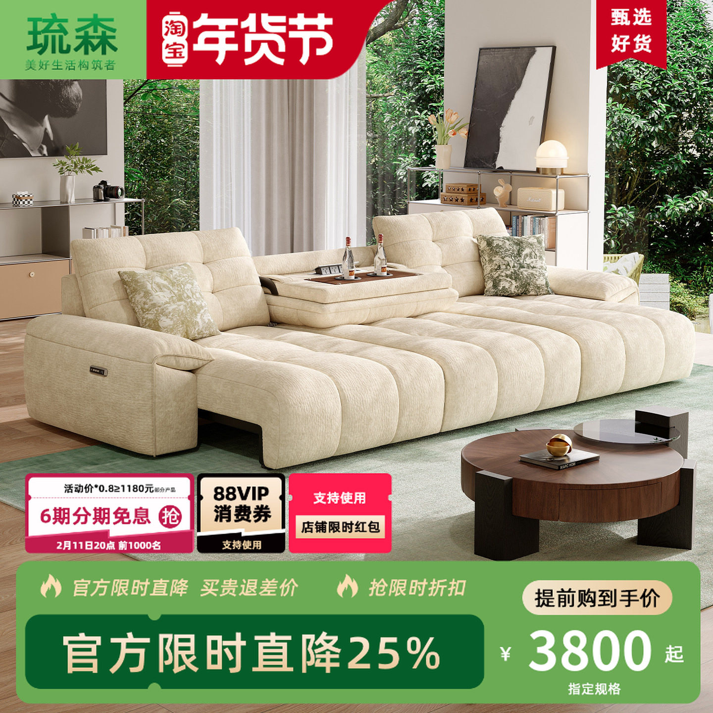 功能沙发2025新款布艺沙发可翻盖家庭影院雪尼尔布艺电动沙发,住宅家具,功能沙发,淘宝优惠券,粉丝福利购,淘宝优惠卷