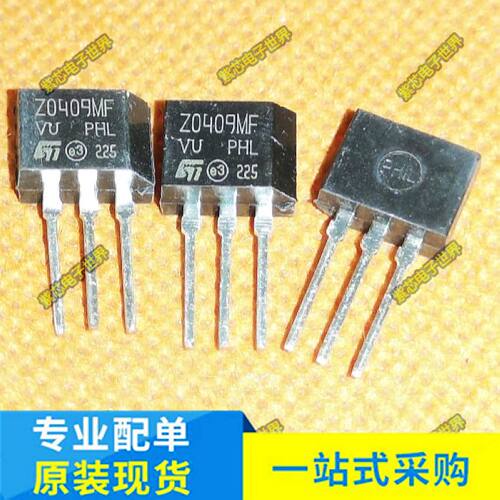 Z0409 Z0409MF 三端双向可控硅开关 4A800V TO-202 全新原装正品