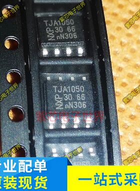 TJA1020T TJA1021T TJA1040T TJA1050T  TJA1051T全系列TJA 全新