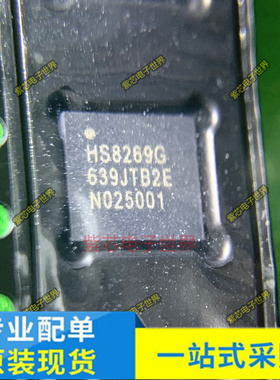 HS8269G HS8269L IP6527_C_30W 5V3A ISL2111BR4Z-T QFN全新原装