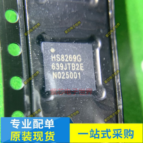 HS8269G HS8269L IP6527_C_30W 5V3A ISL2111BR4Z-T QFN全新原装
