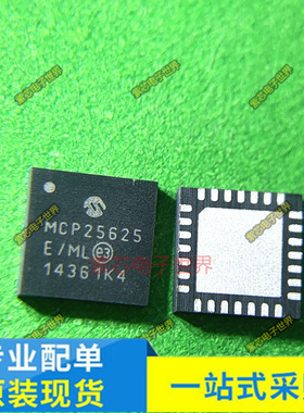MCP25625-E/ML MH1903 MT2503AV/EB MT6261MA/B