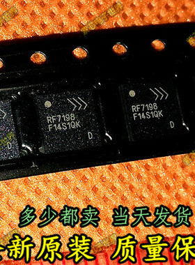 手机功放IC RF7193 RF7198D RF7198 RF7196D AM7808 全新原装