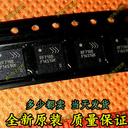 手机功放IC RF7193 RF7198D RF7198 RF7196D AM7808 全新原装