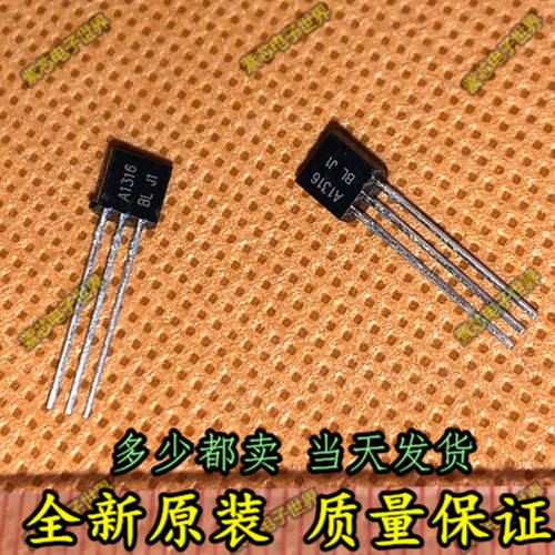 2SC3329-BL C3329 2SA1316-BL A1316 TO92小功率三极管插件晶体管
