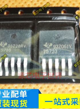 TPS75733KTTR 75733 IPB034N03LG 034N03L TO-263 稳压器 全新