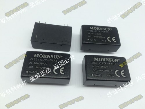 VRB1212ZP-6WR3 原装正品隔离模块  输入9-18vdc 输出12v 0.5A
