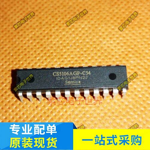 全新进口CS5106AGP-C54 原装正品CS5106AGP 空调扇水冷风扇专用