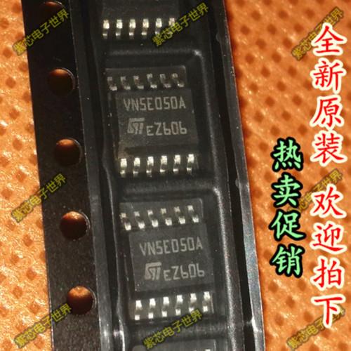 VN5E050A 斯柯达明锐车身BCM电脑板车灯驱动芯片