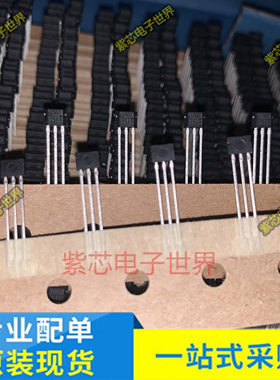 HAL1503UA-A-2-A-2-39丝印1503A HAL1505UA-A丝印1505A 全新原装