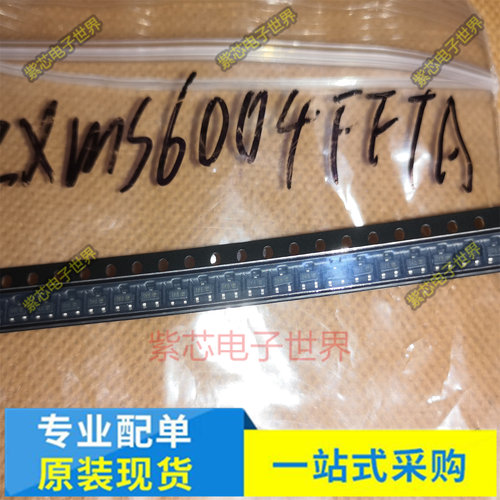 ZXMS6004FFTA丝印1K6 MMBFJ113 丝印6S SOT-23 电源开关芯片 原装