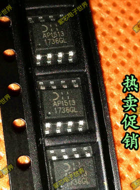 全新原装 AP1513 AP1513SL-13 贴片SOP8 液晶电源板管理芯片IC