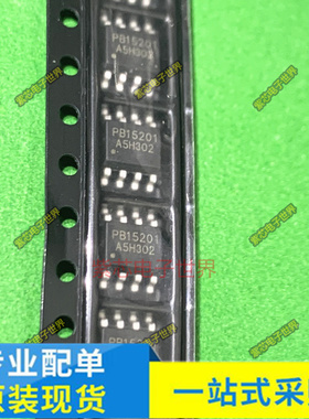 PB15201 PM2011F PM2047 PN7113WSEC-R1 PN7113W sop-8 全新原装