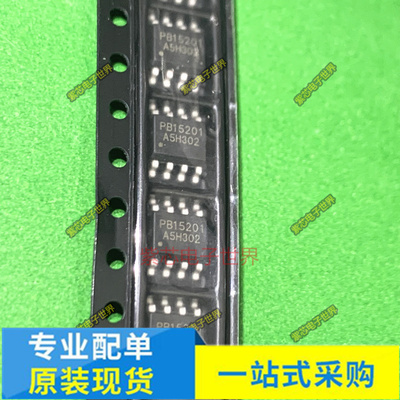 PB15201 PM2011F PM2047 PN7113WSEC-R1 PN7113W sop-8 全新原装