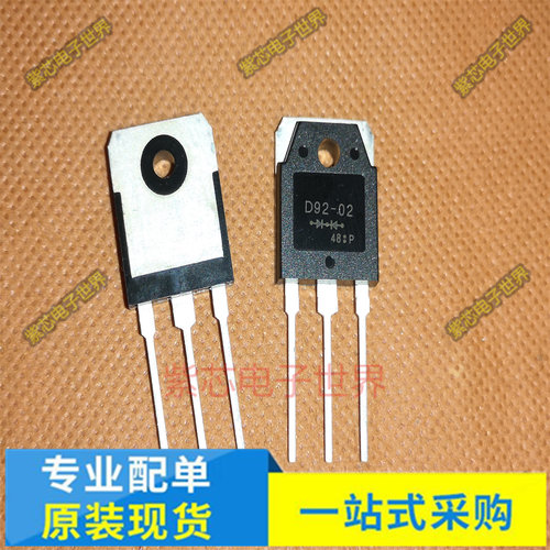 全新原装D92-02 ESAD92-02 GT15J101 MBR40100PT TO-3P 三极管