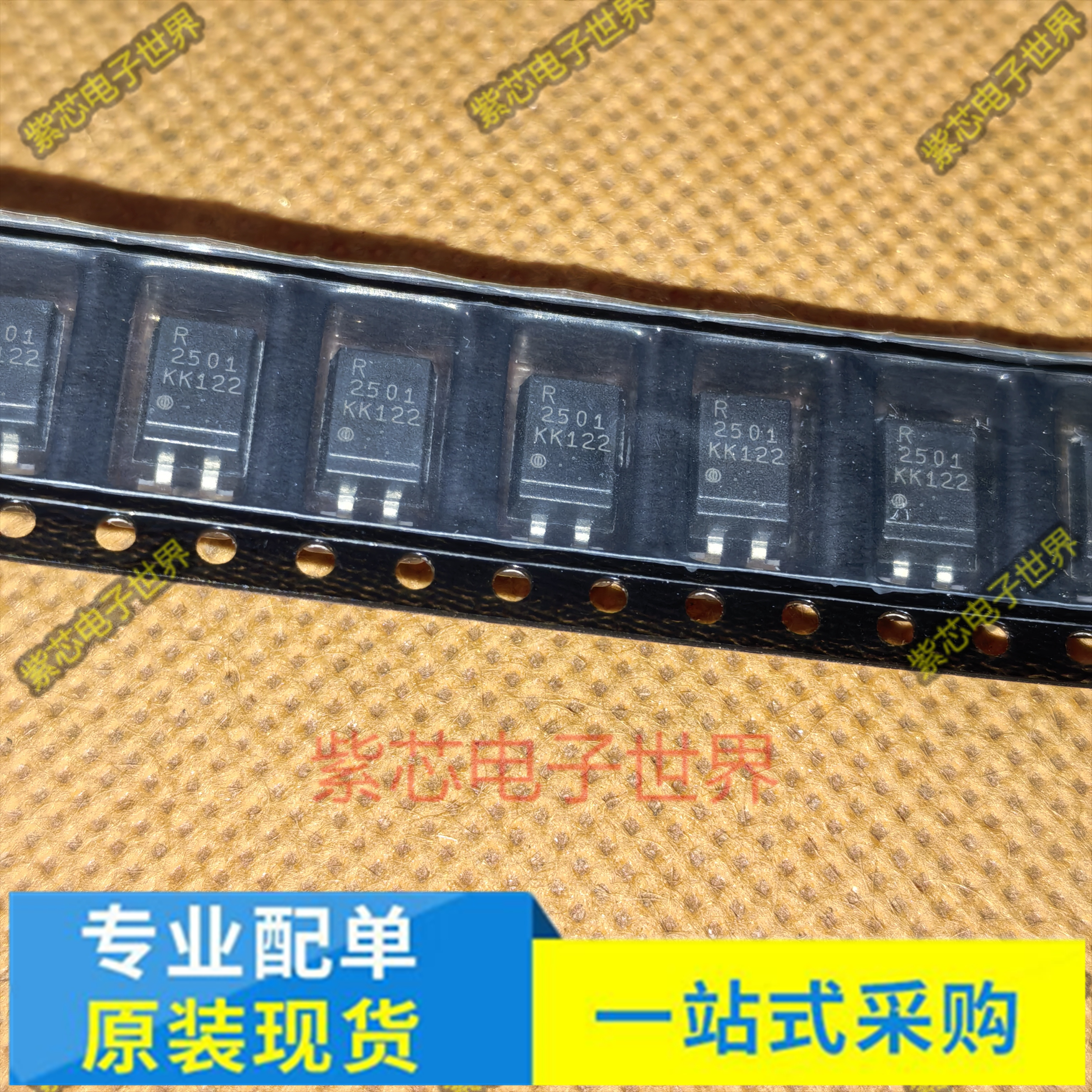 全新原装PS2501 PS2501-1 NEC2501 DIP4  PS2501L R2501 EL2501S