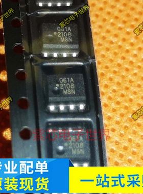 原装HCPL-061A-500E SFH6316T SOIC-8 高CMR 10MBd光电耦合器芯片