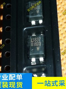 LTV-816S-TA1-D3-TX SOP-4 光耦 816D3 贴片光耦 台湾光宝