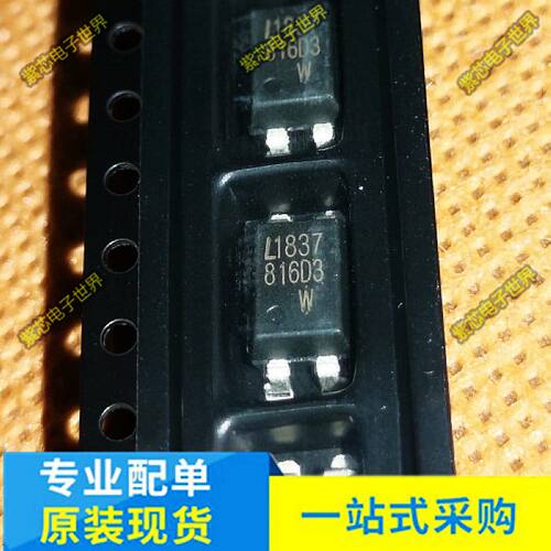 LTV-816S-TA1-D3-TX SOP-4 光耦 816D3 贴片光耦 台湾光宝