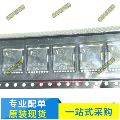 原装正品NCEP023N10LL TOLL N沟道 100V 300A 功率MOSFET场效应管