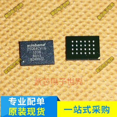 W25Q64CVIG W25Q64CVZPIG 封装WSON8 原装现货库存可直接拍