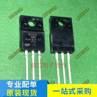 MBR10200FCT 三极管 全新原装 BT151X-500R BT151X TO-220F