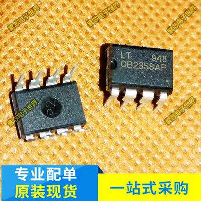 全新原装 OB2358AP 0B2358AP 直插8脚 DIP-8 电源芯片IC 集成块