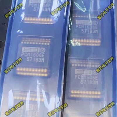 PCM1606E2K PCM1606E SSOP-20 数模转换器 全新原装 现货供应