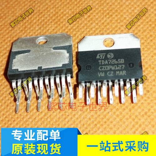 原装正品TDA7265 TDA7265B 音频功放芯片 直插  真正进口货