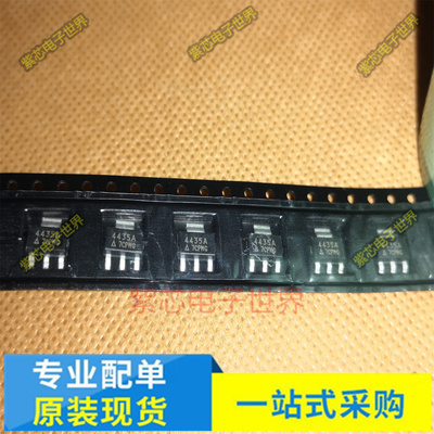 进口原装 BCP56T1G丝印BH  贴片三极管 SOT-223 CET4435A 4435A