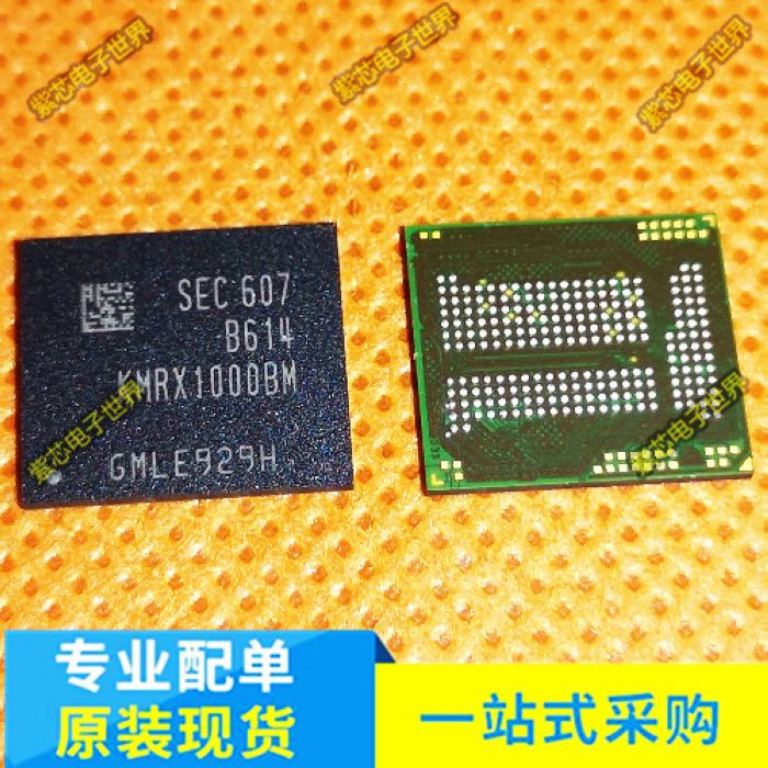 KMRX1000BM-B614 BGA221 进口原装 EMCP32G+24GLPD3 内存硬盘芯片