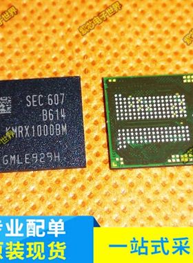 KMRX1000BM-B614 BGA221 进口原装 EMCP32G+24GLPD3 内存硬盘芯片