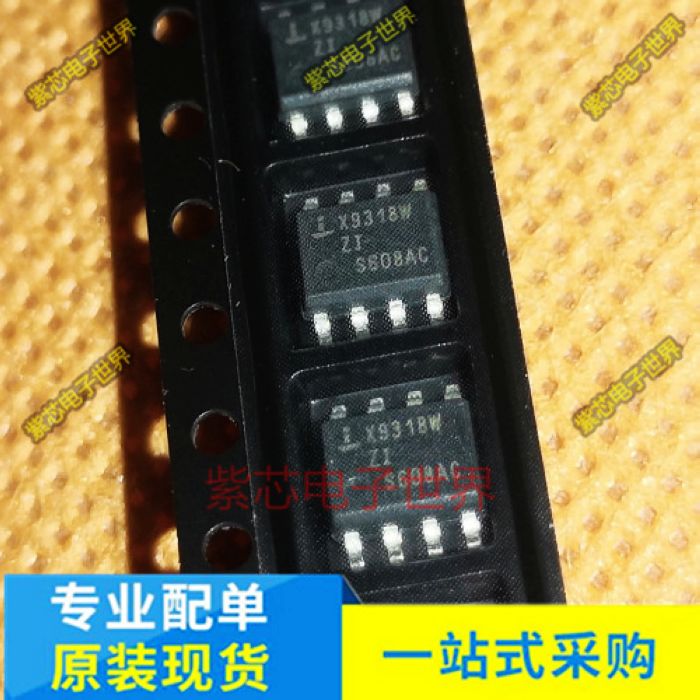 X9318WS8IZT1 X9318W X9319WZI X9319WS8IZ SOP8 数字电位器芯片