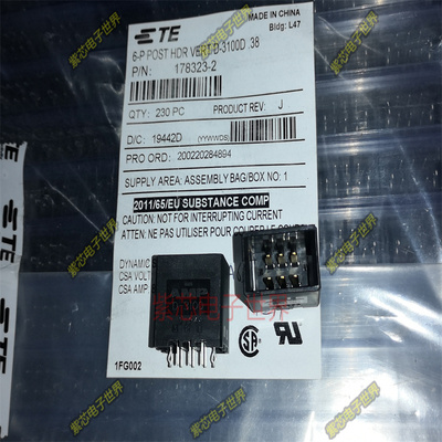 AMP D-3200 6针插座1-178140-2 178323-2 直脚插 镀金针 全新原装