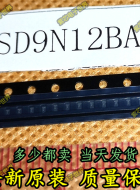 ESD9N12BA-2/TR DFN1006-2 丝印XA ESDTVS保护二极管 全新原装