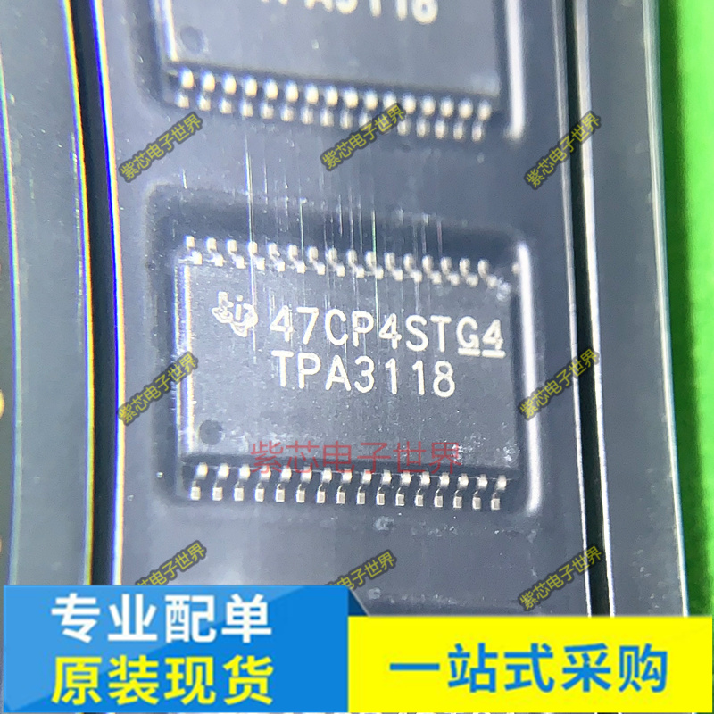TPA3118D2DAPR PCM2906CDBR MT48LC16M16A2P-6A IT:G  全新原装