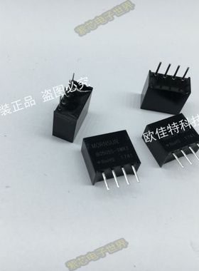 B0503S-W2R2 原装正品 隔离电源模块 入4.5-5.5V  输出3.3V 0.07A
