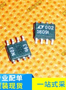 LT1809IS8#PBF LT1809CS8#TRPBF 贴片SOP8 芯片 全新原装现货
