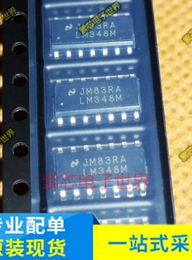 全新原装进口 LM348M LM348MX 四运算放大器芯片 贴片SOP14脚