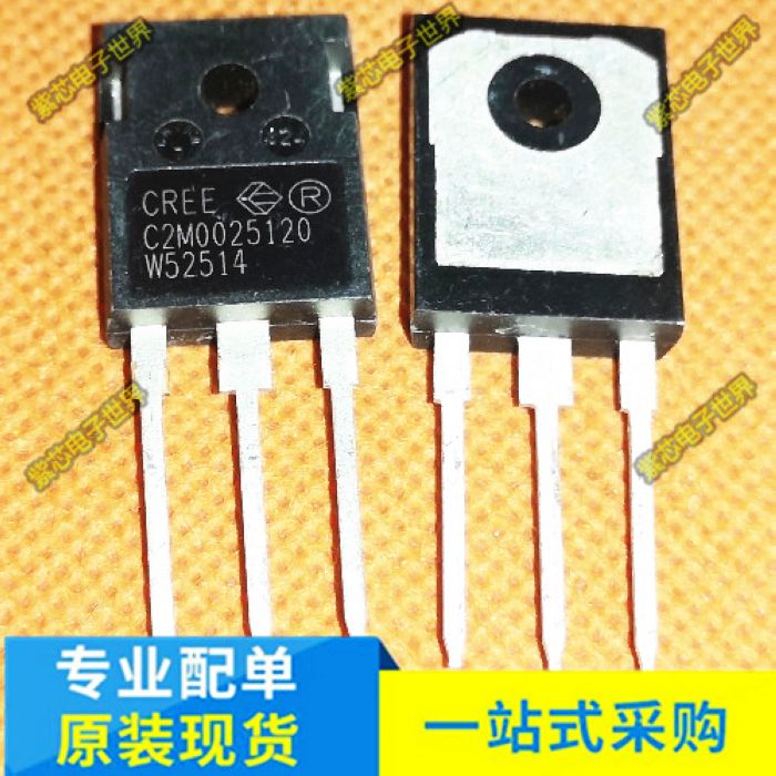 C2M0025120 C2M0025120D 全新现货 TO-247 1200V 90A 可直拍
