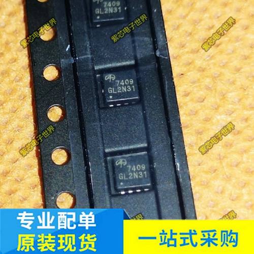 全新AON7534 AO7534 7534 7432 7436 7544 7408 AON7409 QFN 芯片