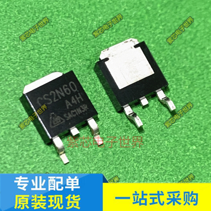 CS2N60A4H FKD3004 FKD3006 ICNE2521DT  LC4014T三极管 TO-252