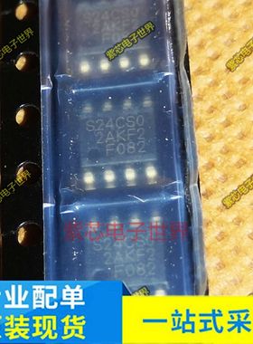 S-24CS04AFJ-TB-G S24CS02AFJ-TB-GE S24CS0 SOP8 存储器全新原装