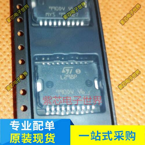 全新进口L298PD013TR L298P L298 电桥驱动器 SOP-20 原装正品
