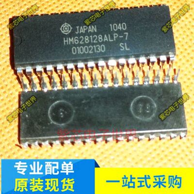 HM628128 HM628128ALP-7 HM628128BLP-7 直插DIP-32 存储器芯片