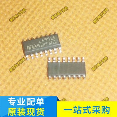 L5991D L5991D013TR  SOP16脚 全新液晶电源管理芯片 贴片IC