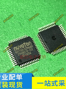 NUC100LD2BN PCM9211PTR  PCM4222PFB SH79F326P/032PR 全新原装