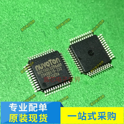 NUC100LD2BN PCM9211PTR  PCM4222PFB SH79F326P/032PR 全新原装